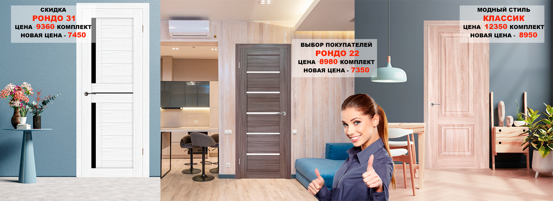 Купить надежные межкомнатные двери в Москве: каталог с ценами и фото от Комитет